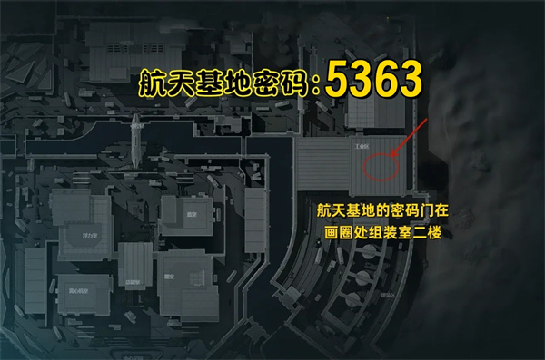 《三角洲行动》12.21摩斯密码三角洲每日密码5