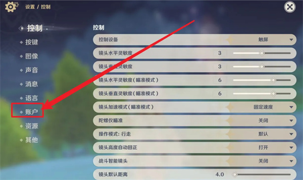 米哈游三件套隐藏兑换码米哈游隐藏兑换码6