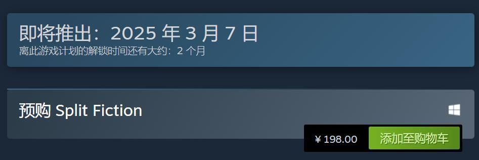 《双人成行》厂商新作定名《双影奇境》3