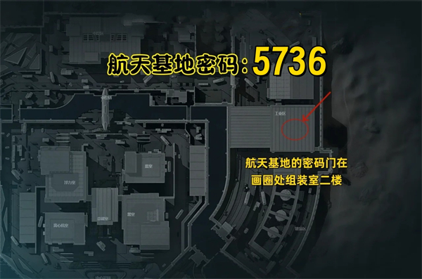 《三角洲行动》12.20摩斯密码三角洲每日密码5