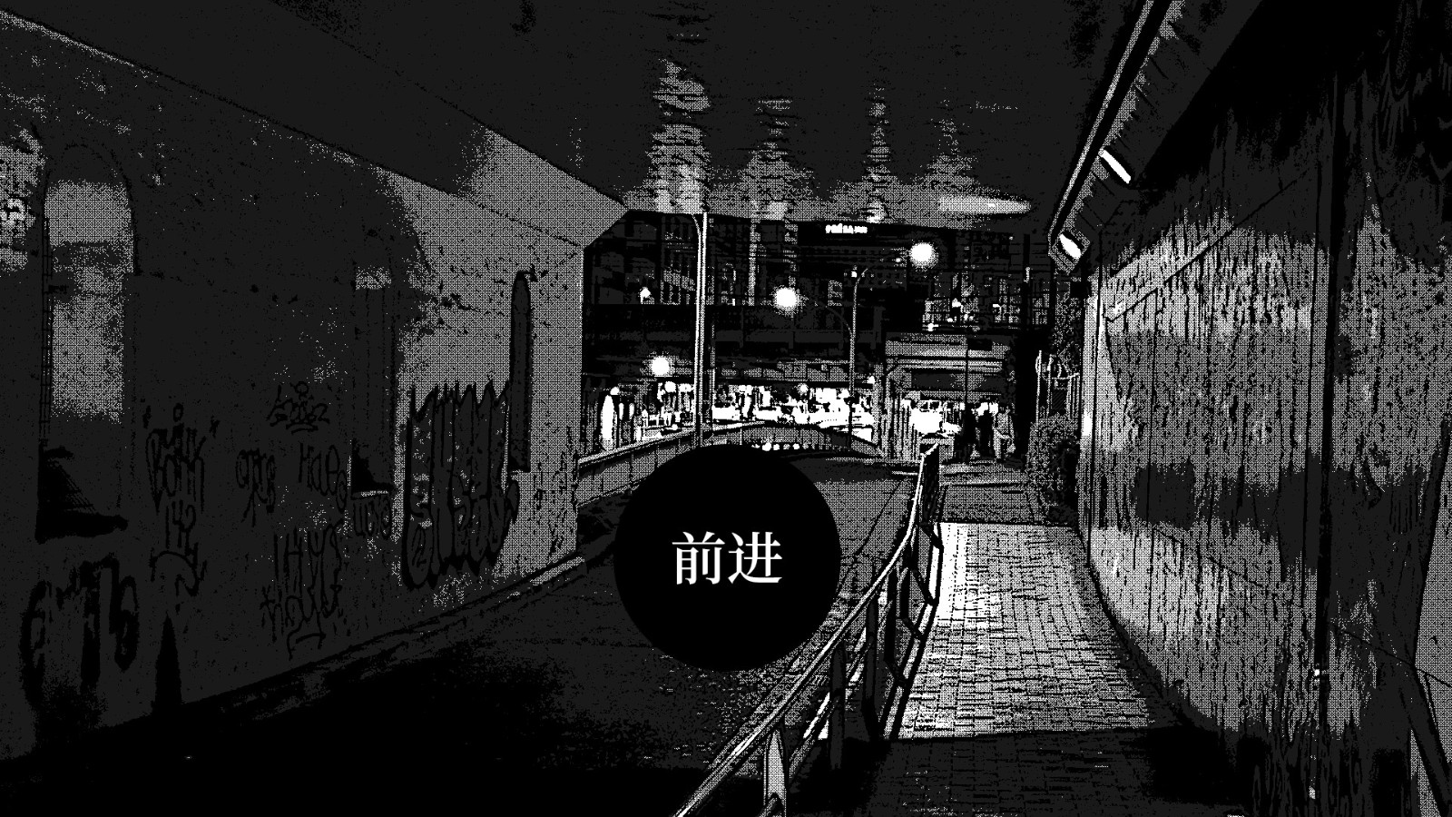 恐怖视觉小说游戏《新宿变异》上架Steam明年发售3