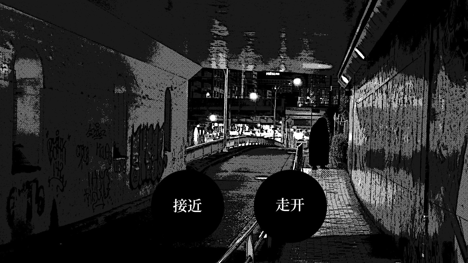恐怖视觉小说游戏《新宿变异》上架Steam明年发售4