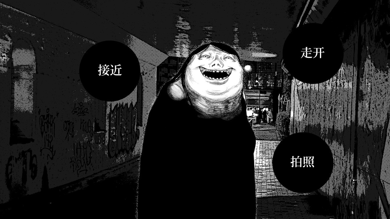 恐怖视觉小说游戏《新宿变异》上架Steam明年发售5