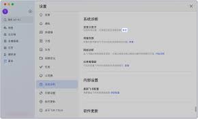 飞鸽客服工作台缓存清理实用指南