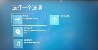 解决电脑无法启动的常见原因及有效解决方案