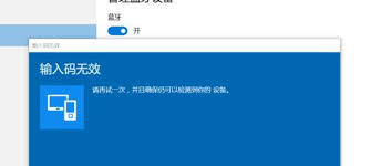 全面指南：轻松学会电脑蓝牙开启方法，详细步骤提升蓝牙功能使用技巧