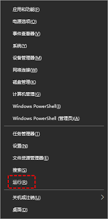 Win10定时关机设置方法：全面指南