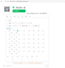 定时任务表达式在线解析工具推荐