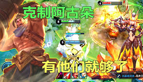 王者荣耀新版本界面差异：他人阿古朵我为何是曜