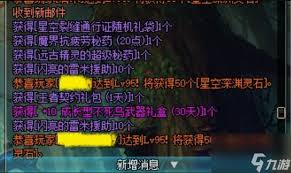 DNF双倍经验药水购买地点与获取途径全面解析