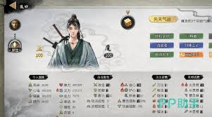 鬼谷八荒 剑修门派 选择指南