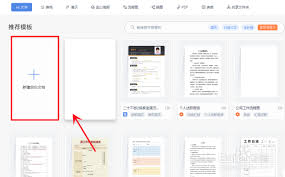 Word技巧：高效竖向（纵向）内容选择方法大