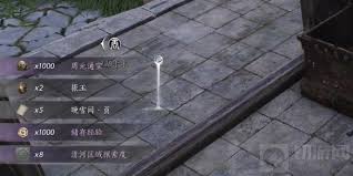 燕云十六声晚雪间心法获取方法