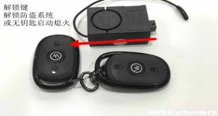 爱玛电动车APP锁车教程与技巧分享