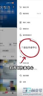 抖音直播回放观看方法指南