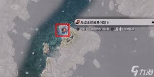 最终幻想7重生攻略：海盗王的宝藏位置全解析