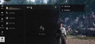 如何关闭燕云十六声的信息窗口