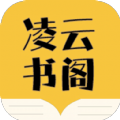 凌云书阁免费