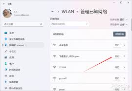 Win11电脑彻底删除热点资讯及设置本地热点方法指南