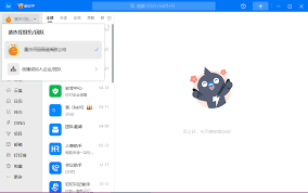 钉钉考勤打卡定位更改教程