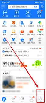花呗被列入黑名单后如何重新开通