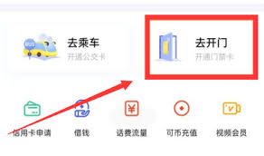 如何在OPPO手机上添加门禁卡？详细步骤指南及视频教程