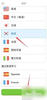 多邻国切换系统语言的方法与步骤