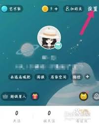 Soul注销账号步骤详解：如何正确操作Soul账号注销流程