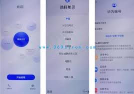 探索荣耀手机应用锁默认初始密码设置