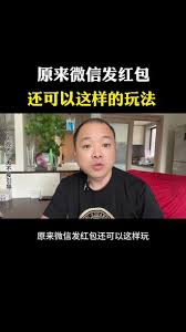 如何在抖音过年时发放红包？抖音过年送红包教程