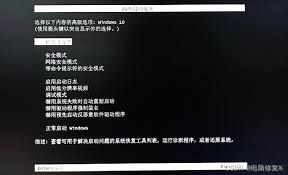 如何解决Windows 11蓝屏问题？详细步骤指南