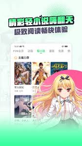 爱奇艺叭嗒漫画投稿方法