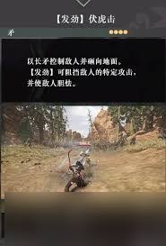 真三国无双起源：连招技巧与武艺效果全解析及获取方式