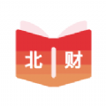 北财学堂官方