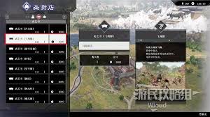 真三国无双起源中如何获得飞翔脚技巧