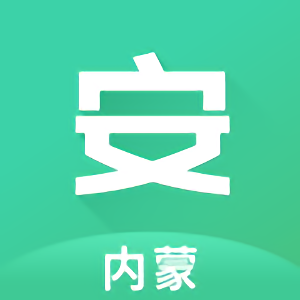 内蒙邮政业平安员平台最新