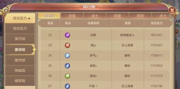 解锁燕云十六声志趣天赋的详细指南与策略