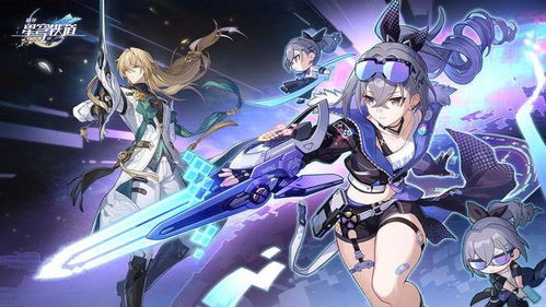 崩坏星穹铁道美团外卖联动活动入口