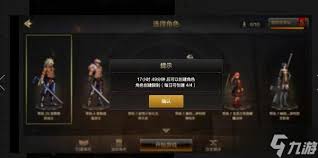 DNF手游：高效找回已删除角色秘籍全攻略