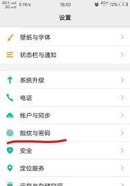 如何设置电脑待机图片密码：简单步骤保护您的个人隐私