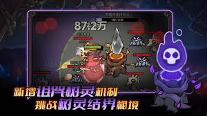 迷雾大陆飘字设置方法