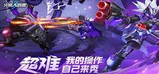 火柴人联盟3新手入门攻略游戏技巧分享