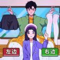 公主穿搭日记安卓版