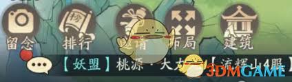寻道大千仙居码使用方法指南