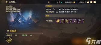 DNF手游特殊副本概览