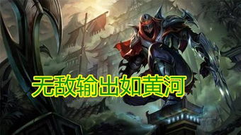 2023英雄联盟无限火力模式英雄强度榜单解析