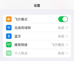手机飞行模式下能否使用流量