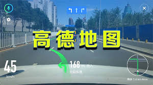 如何开启高德地图实时街景功能？详细使用教程