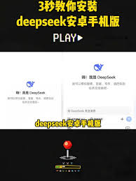 深寻APP如何在安卓手机上下载安装