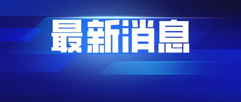七日世界：月之预兆新增配方大全